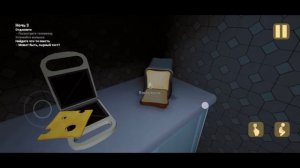 baby in yellow второе прохождение