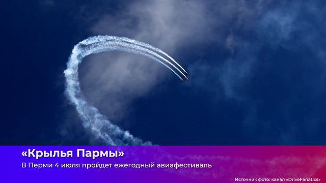 Коротко о главно_22.04.2026_СольТВ