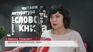 Время местное. Эфир: 22-04-2026 - Родительский университет