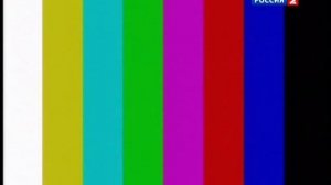 Конец эфира Россия-2 (15.07.2015)