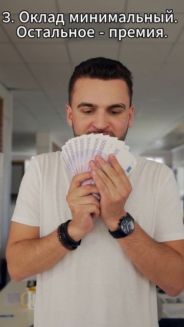 5 красных флагов на собеседовании