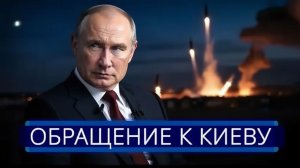 ⚡️ Зеленского обвинили в помощи Путину  Военные требуют вывода войск