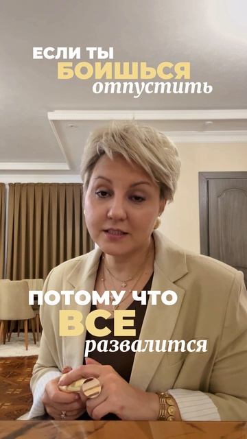 Делегирование не работает, когда передаются задачи, а не ответственность.