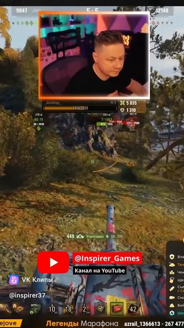 нагибаем Рандом Мир танков