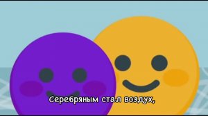 Смайлик и Отец – Праздник на льду (Серия 10) (720p)