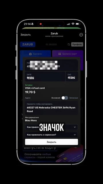 название бота: @zarub_robot