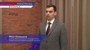 Нижегородская область стала первой точкой на карте проекта «Социальный маршрут. Мобильный сенатор»