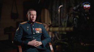 Анисимов Сергей Ветеран СВО