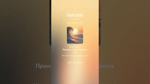 Любви порыв