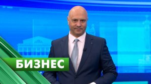 Бизнес-Петербург / 22 апреля