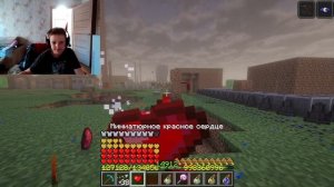 майн и я #9