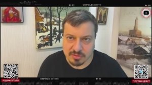 Политолог Михаил Павлив на канале Александра Ш. от 20.04.26.