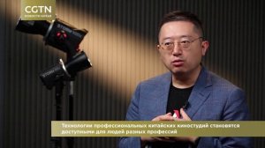 Новости Китая / CGTN / Выпуск 43