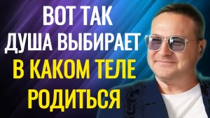 Вам врали. Мифы про душу.