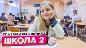 От первого лица: Школа! ВЛЮБИЛСЯ в ОДНОКЛАССНИЦУ ! | ГЛАЗАМИ ШКОЛЬНИКА 2 серия