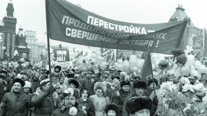 Советский Союз и "Город Солнца"