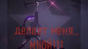 Дроны убийцы эдит😈 с узи❤🔥#Кетрин#