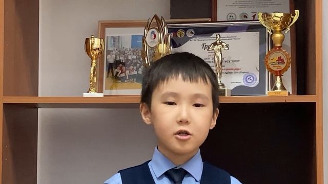 № 26/492 Данилов Александр МБОУ 