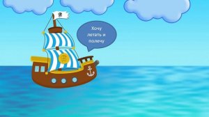 «Море» Саша Селезнёв