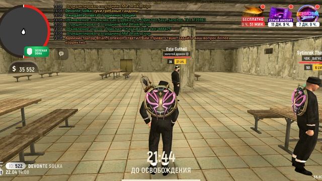 Меня забанили админы что гранд мобайл часть 1