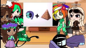 Реакция_мир_Дэнди_1 часть