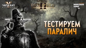 Чапа Кап. findme vs Notorious