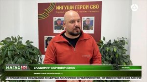 В колледже экономики и права Ингушетии прошла лекция общества "Знание"