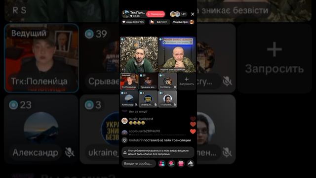 Прямой эфир от 20.04.2026 с Анастасией Поленица