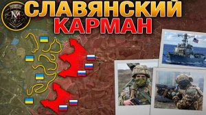 Купянск — Переломный Момент⚔️ Битва за Рай-Александровку💥 Ормузский Капкан⚓Военные Сводки 22.4.2026