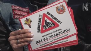 Внимание: мотоциклист | Находка