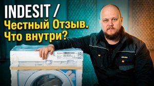 Стоит ли покупать Indesit 2026?, пока не увидишь ЭТО! Полная разборка и честный отзыв