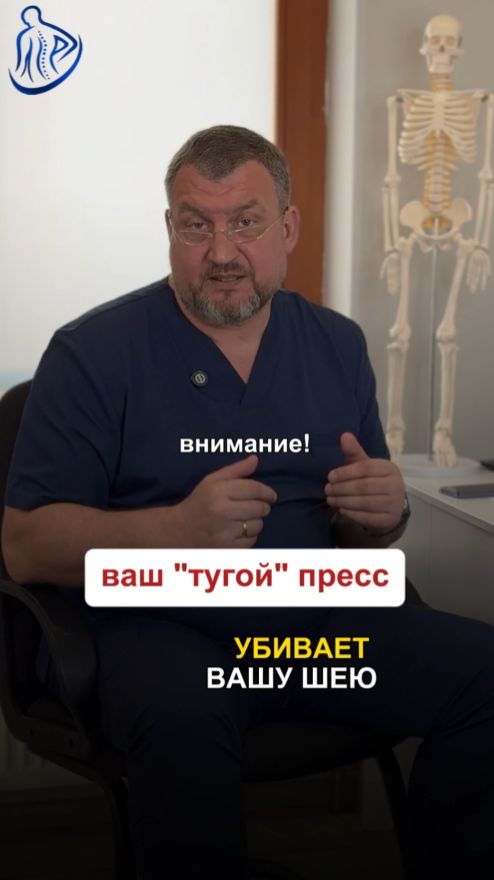 Накачали пресс, а шея болит? Ваш «тугой» пресс может убивать вашу шею!