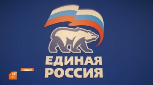 Слово избирателям