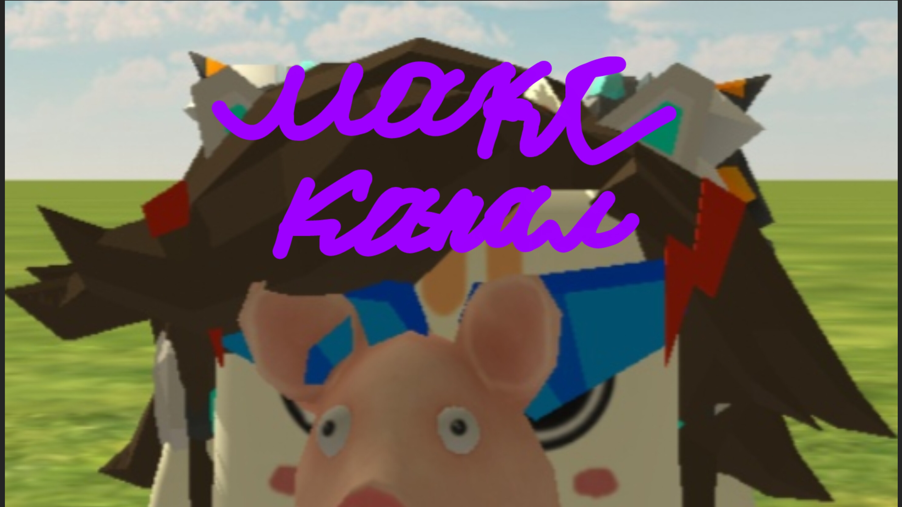 Очень важная новость