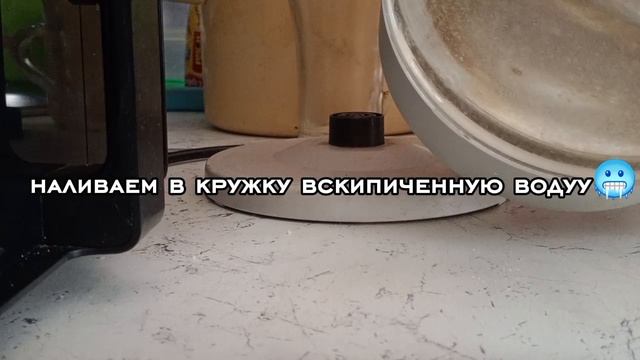 |~ГОТОВИМ МОРС(人*´∀｀)｡*ﾟ+~|