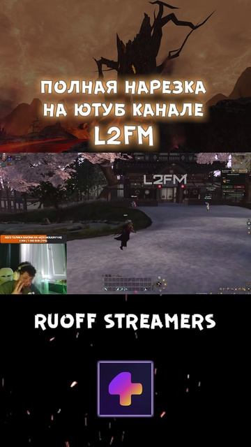 Lineage 2. Этим способом блогеры оффа абузят Календари подарков