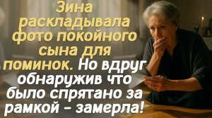 Истории из жизни / Жизненные истории / Слушать / Аудио рассказы / Онлайн. Секрет за фото