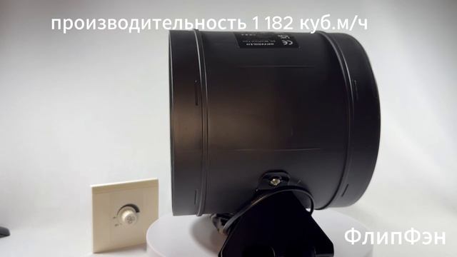 SENSDAR SE-A200-H02 IP68 — обзор канального вентилятора 200 мм с полной влагозащитой