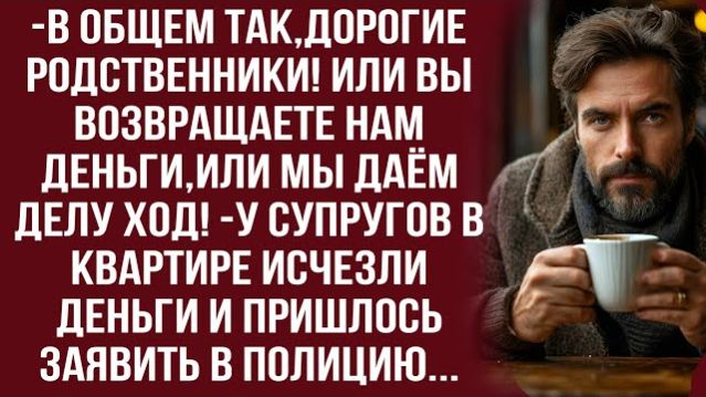 Истории из жизни|Хватит выяснять|Аудио рассказы|Аудиокниги слушать онлайн|Жизненные истории
