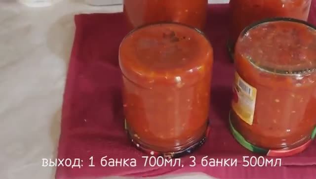 АДЖИКА ПО РЕЦЕПТУ МОЕЙ МАМЫ. САМАЯ ВКУСНАЯ И ПРОСТАЯ В ПРИГОТОВЛЕНИИ.