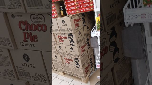 Я в большом Ашане. В маскве