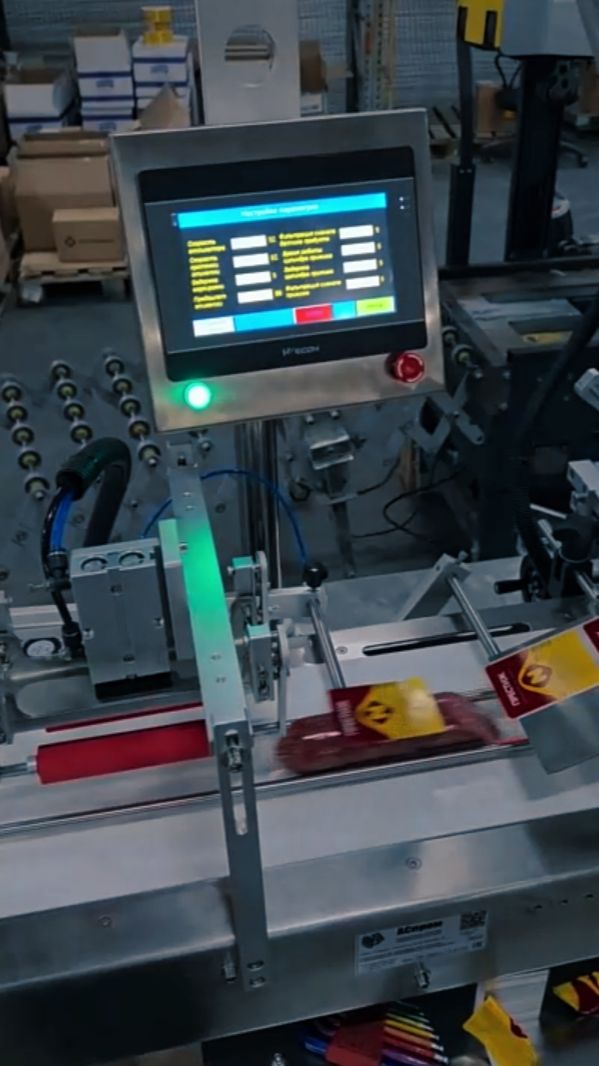 Кейс | Этикетировка колбасной продукции в вакуумной упаковке