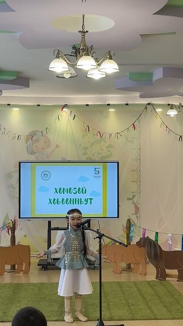 № 26/489 Лазарева Амелия МБДОУ ЦРР д/с №5 