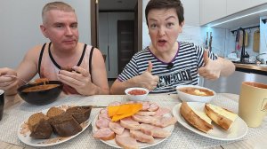 Мукбанг лицемерие, меркантильность и ДВОЙНЫЕ СТАНДАРТЫ! Вот так и ЖИВЁМ!) Семейный обед в России