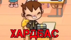 Снял = ЛОХ часть 3 "Опять кража еды"