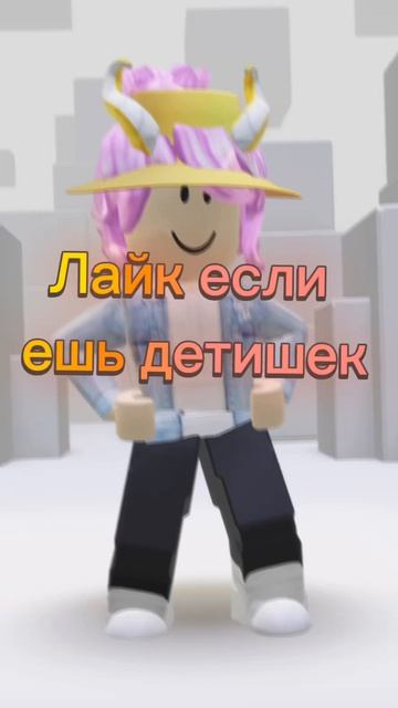 Ням ням