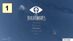 Прохождение ►Little Nightmares◄【• Выпуск• #1】
