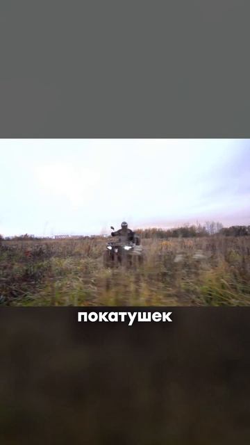 Как выбрать квадрик и не промахнуться