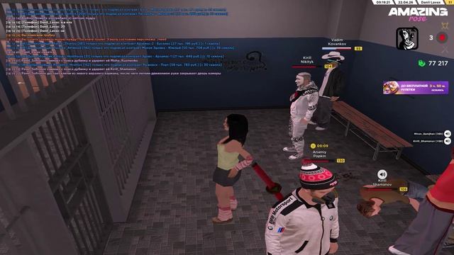 AMAZING ONLINE 2026-04-22 19-19-16