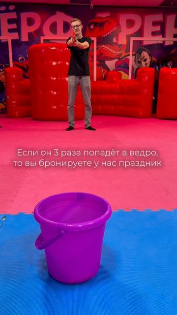 ? Хотите устроить незабываемый день рождения для вашего ребёнка?